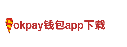 专业机械企业-okpay钱包app下载出售与定制